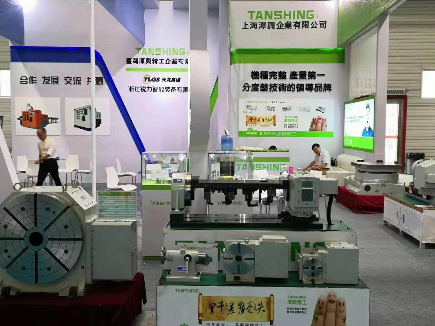 潭兴展会资讯