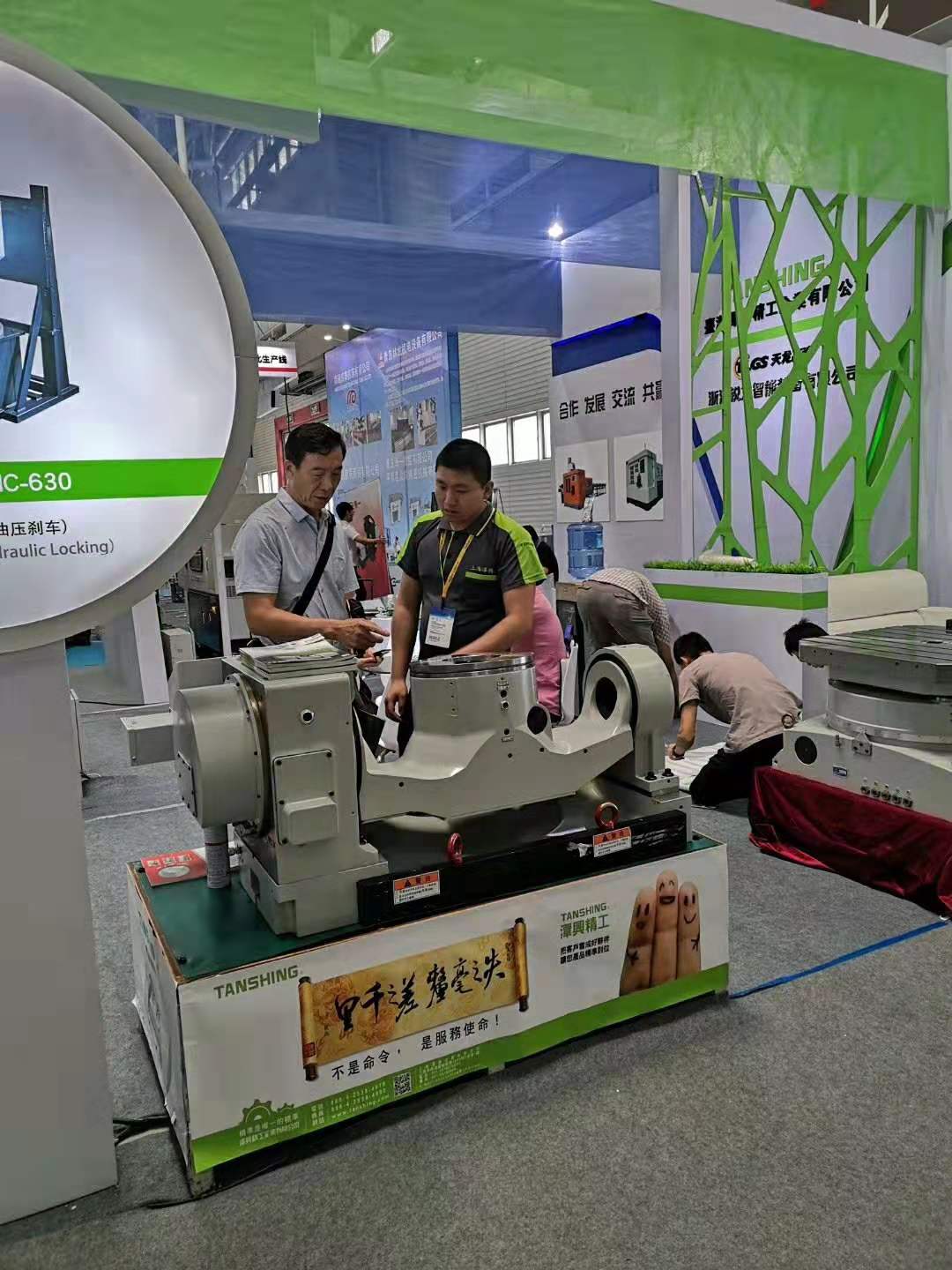 潭兴展会资讯