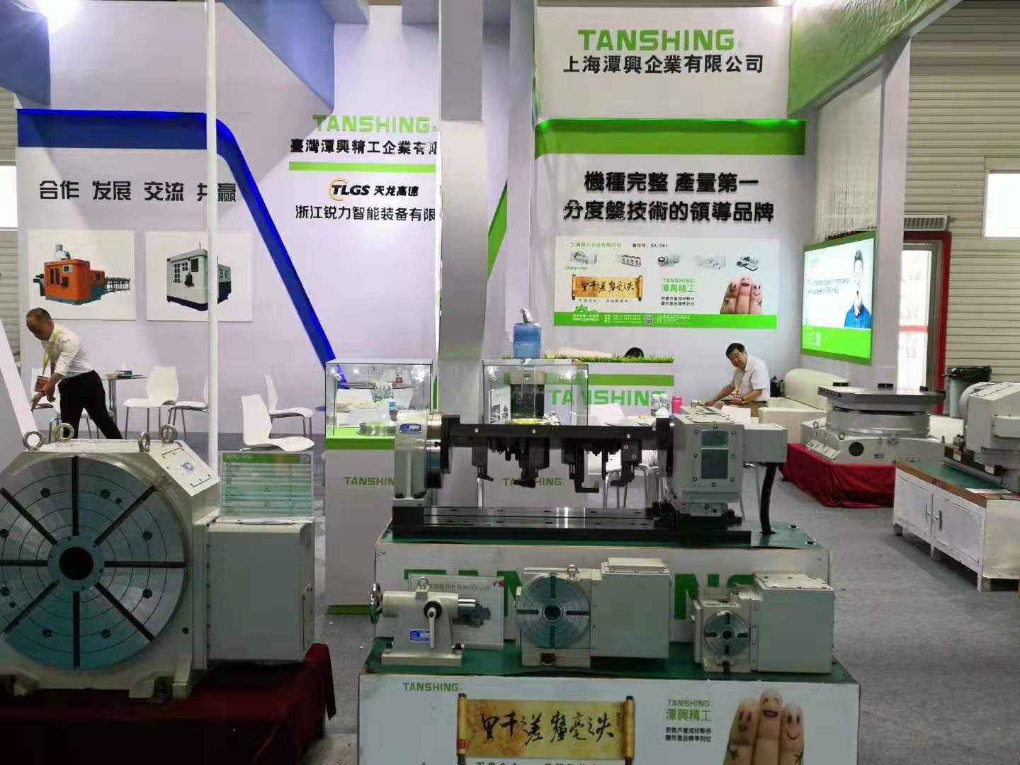 潭兴展会资讯